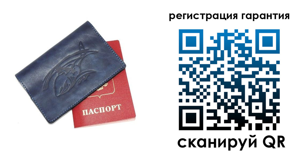 где прописаться в Талице