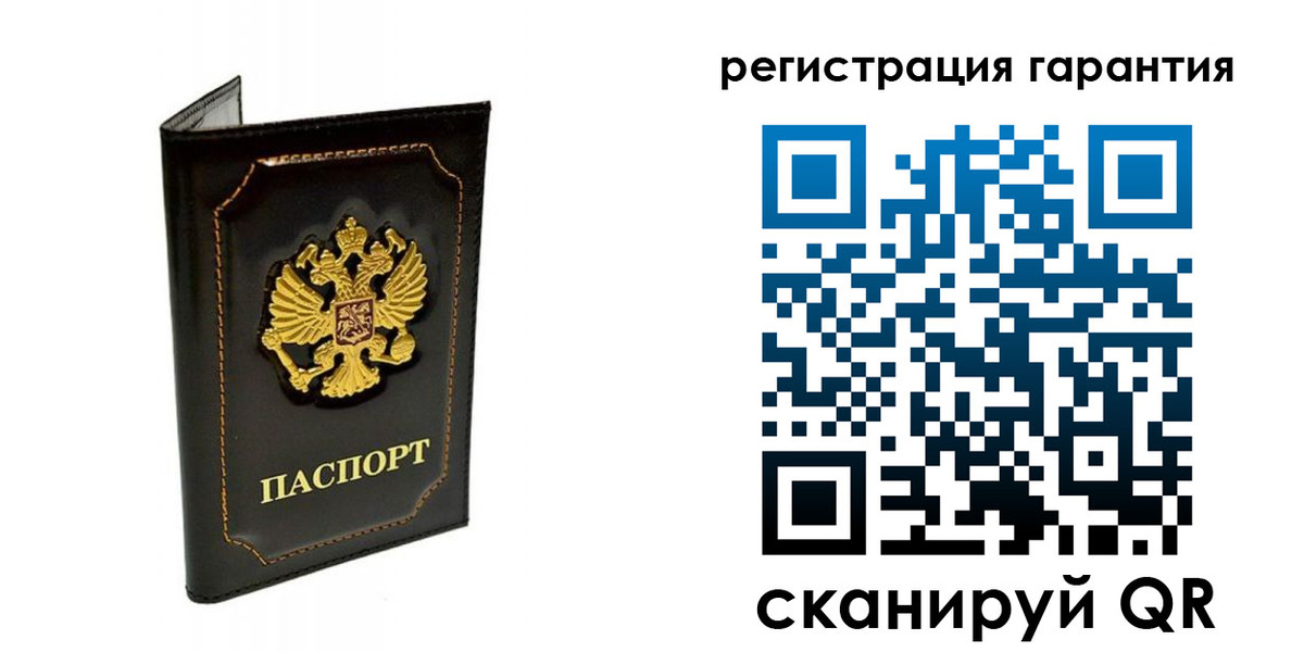 временная регистрация купить в Талице
