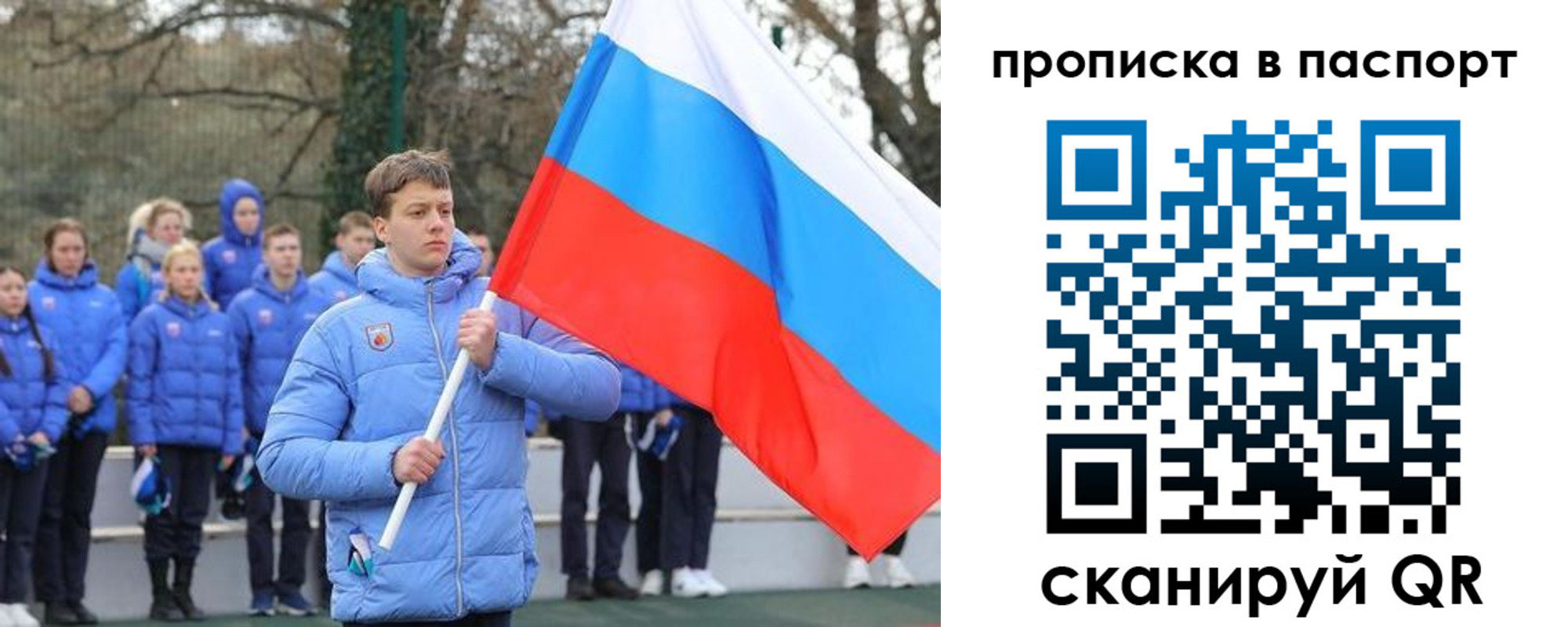 прописка для военкомата в Талице