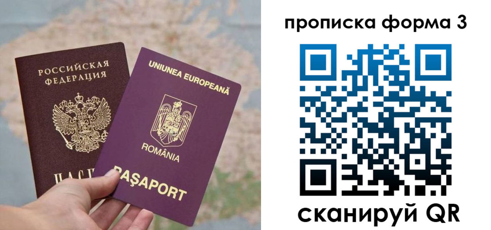 временная регистрация недорого в Талице