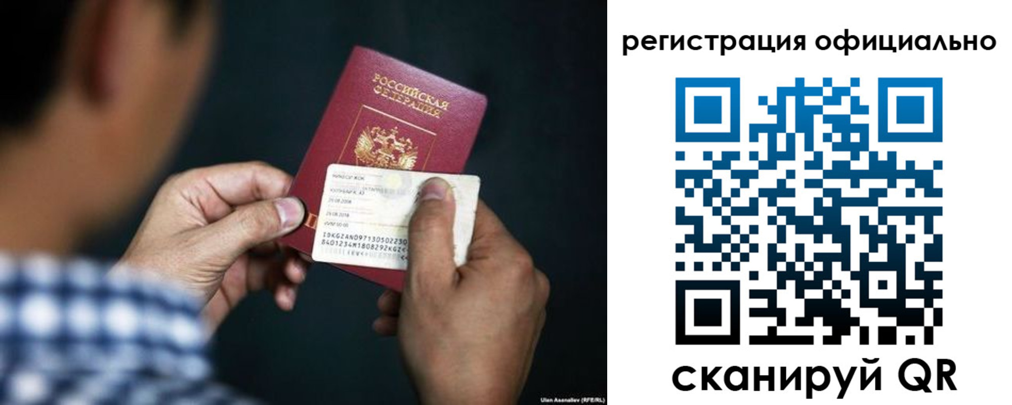 временная регистрация для всех в Талице