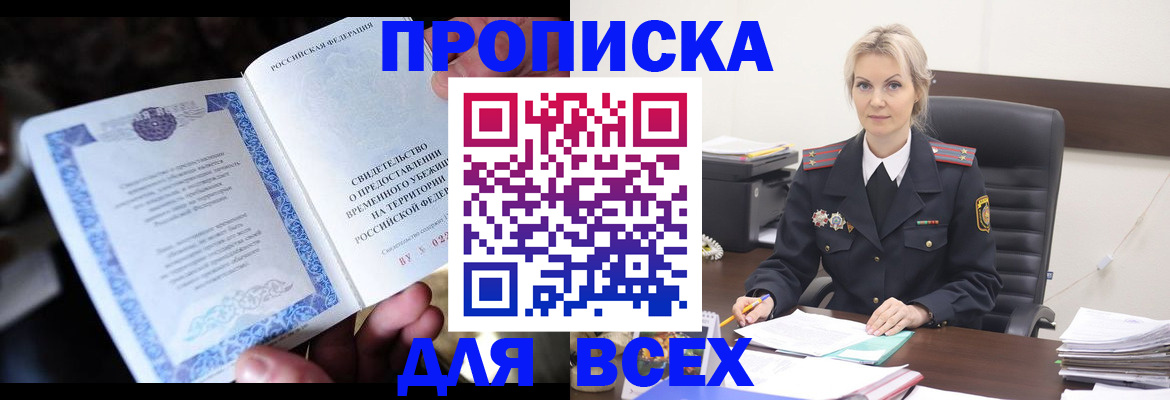 регистрация для дет. сада в Талице