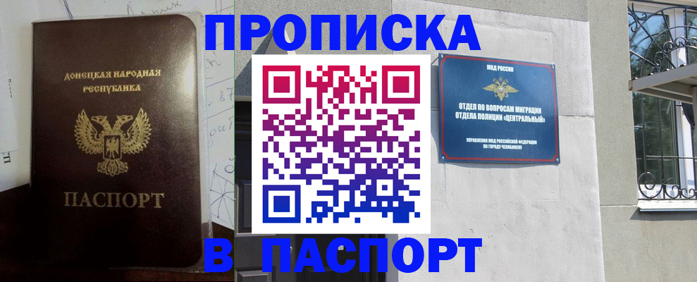 регистрация в Талице