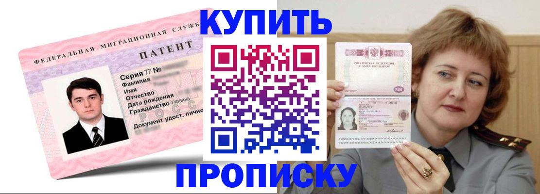 пропишу в квартире в Талице